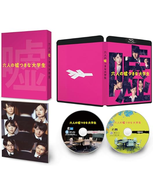 Amazon.co.jp: 全領域異常解決室 Blu-ray BOX [Blu-ray] : 藤原竜也